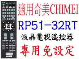 奇美Polyvision N-3302 高壓板V144-001,4H.V1448.001/J-拆機良品 歷史價格詳細信息