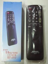 【憶愿電氣】東元TECO電視遙控器 各廠遙控歡迎詢問 歷史價格詳細信息