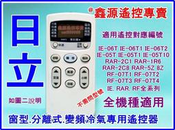日立變頻分離式冷氣機 用服務貫流風扇 貫流扇 料號:2GF28830D 原廠貨 適用:RAS-22CB&hellip;等-【便利網】 歷史價格詳細信息