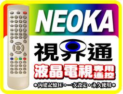 NEOKA 新禾 42NS50 主機板 090-630675-10 拆機良品 0 歷史價格詳細信息