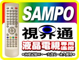 聲寶電視 SAMPO FB-3030 FBT返馳變壓器 出清特價 歷史價格詳細信息