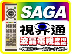 普騰電視遙控器(RC-2842)-【便利網】 歷史價格詳細信息