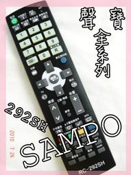 聲寶液晶電視遙控器 RC-314ST 適用 RC-271SC RC-2418 RC-325ST RC-328ST 歷史價格詳細信息