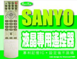 【遙控王】SANYO 三洋 液晶電視專用型遙控器_RC-S063、SMT-37LC5 歷史價格詳細信息