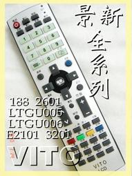 (景新)VITO.POLYVISION奇美.BENQ液晶電視遙控器 歷史價格詳細信息