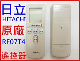 現貨適用日立CP-K1155 X3021WN X2530 WX3030 D27 D32WN投影機儀燈泡 歷史價格詳細信息