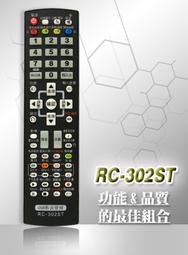 聲寶RC-362ST專用EM-43JCS230,EM-50JCS230,EM-55JCS230,QM-65QC230 歷史價格詳細信息
