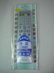 樹林老店-奇美RP-51,普騰RC-60TW,SONY RM-CA006液晶電視搖控器 歷史價格詳細信息