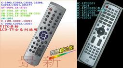 奇美Polyvision N-3302 高壓板V144-001,4H.V1448.001/J-拆機良品 歷史價格詳細信息