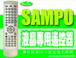 【遙控王】CLAIRE 可利兒 液晶電視專用型遙控器_RC-249S、LM-20PNC、LM-27PNC、LM-30PNC 歷史價格詳細信息