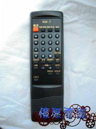 【憶愿電氣】東元TECO電視遙控器 各廠遙控歡迎詢問 歷史價格詳細信息