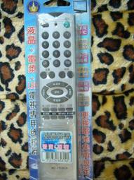 聲寶牌 CRT 電視機修理(影像管)------------台一電器 歷史價格詳細信息