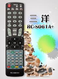 SANYO 三洋 液晶電視 遙控器 RC-S061B 歷史價格詳細信息