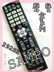 聲寶液晶電視遙控器 RC-314ST 適用 RC-271SC RC-2418 RC-325ST RC-328ST 歷史價格詳細信息