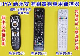 電視數位機上盒看國內免費23台，2023年9月穩定版,繁體中文系統菜單，全新，台灣現貨。指名台灣保固一年。 歷史價格詳細信息
