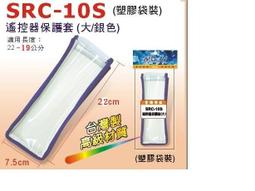 適用遙控器保護套電視投影儀遙控保護殼創意可愛透明潮語音款 歷史價格詳細信息