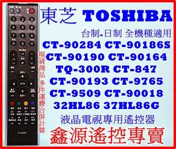 東芝 toshiba SS2100 SS2110 2210 鍵盤 全新英文  [78715-012] 歷史價格詳細信息
