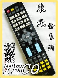 TECO 東元電視遙控器 免設定 TZRM-56C TZRM-53B TZRM-56G RM-40B TZRM-68A 歷史價格詳細信息