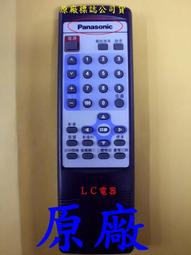 ★ＬＣ電器★國際牌原廠台灣製遙控器RC-F32K.RC-G32K.RC-1228K.RC-1230K.RC-1231K.RC-951PK 價格比較,價格查詢,歷史價格詳細信息