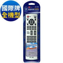 【血拼死鬥】PX大通 5C 48編織數位電視專用電纜45米 5C-2V60S 歷史價格詳細信息