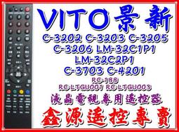 (景新)VITO.POLYVISION奇美.BENQ液晶電視遙控器 歷史價格詳細信息