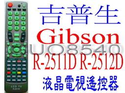 【 吉普生GIBSON //新格 SYNCO 】洗衣機濾網  適用機種：GAW-1270N、GAW-1266RD/SNW-1235G、SNW-1239B、SNW-1436G、SNW-1439 歷史價格詳細信息