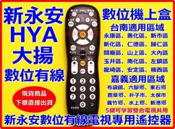 電視數位機上盒看國內免費23台，2023年9月穩定版,繁體中文系統菜單，全新，台灣現貨。指名台灣保固一年。 歷史價格詳細信息