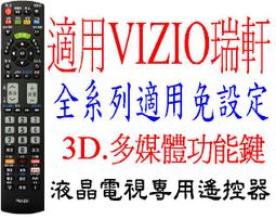 VIZIO 液晶電視 V50E3D 零件 拆機良品 主機板/電源板/邏輯板 /喇叭/視訊盒 現貨 歷史價格詳細信息