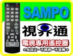 SAMOP 聲寶電視 FBT返馳變壓器 FCC-099 出清特價 歷史價格詳細信息