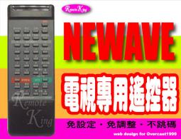 333【專138特138】66年『新年生肖郵票--馬年』原膠中品  2全 歷史價格詳細信息