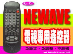 333【專138特138】66年『新年生肖郵票--馬年』原膠中品  2全 歷史價格詳細信息