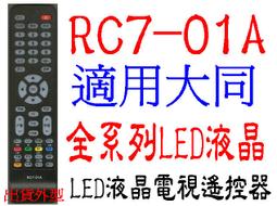 液晶電視32-44英吋立架底座 置物架/腳架/收納架 電視支架 電視座架子 歷史價格詳細信息