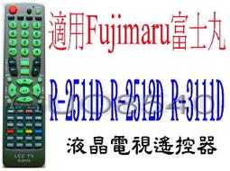 FUJIMARU 富士丸 DIS-32(01) 腳架 腳座 底座 附螺絲 電視腳架 電視腳座 電視底座 拆機良品 5 歷史價格詳細信息