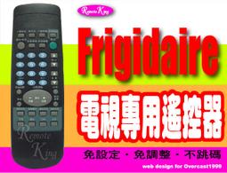 遙控器 TZRM-67G東元平面電視TECO原廠模遙控器 利益購 低價批售 歷史價格詳細信息