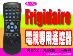 遙控器 TZRM-67G東元平面電視TECO原廠模遙控器 利益購 低價批售 歷史價格詳細信息