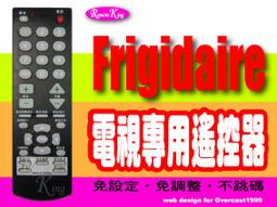 遙控器 TZRM-67G東元平面電視TECO原廠模遙控器 利益購 低價批售 歷史價格詳細信息