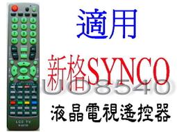 【新格SYNCO】27公升除濕機 SAD-27CT22 歷史價格詳細信息