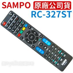 聲寶-液晶電視遙控器RC-302ST[大買家] 歷史價格詳細信息
