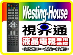 【視界通】KOLIN《歌林》液晶電視專用遙控器_全系列適用 RC-L6D、RC-L8D、RC-20、RC-26、RC-23、RC-26、RC-27 歷史價格詳細信息