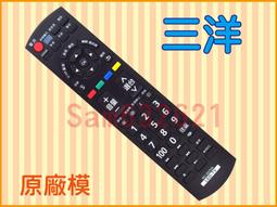 液晶電視遙控器 RC-061 三洋/SANYO LED LCD全系列適用 利益購 低價批售 歷史價格詳細信息