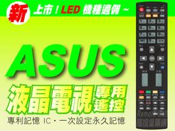 【遙控量販網】TECO 東元 電漿/液晶電視遙控器 TZRM76+88 歷史價格詳細信息