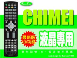 【遙控王】CHIMEI奇美液晶電視專用遙控器_適用RP51-26NT、TL-26S2000D、TL-32S2000D 歷史價格詳細信息