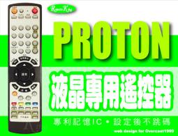 普騰電視遙控器(RC-2842)-【便利網】 歷史價格詳細信息