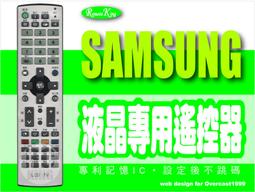 【遙控王】SAMSUNG 三星 液晶電視 原廠遙控器BN59-01224M，適用UA43J5100AWXZW 歷史價格詳細信息