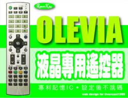 【遙控王】液晶電視專用型遙控器_適用TECO東元TL3203TRE、TL4202TRE、TL3205TRE 歷史價格詳細信息