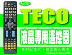 TECO東元 電視遙控器 《TZRM-56C》《TZRM-67B》 歷史價格詳細信息