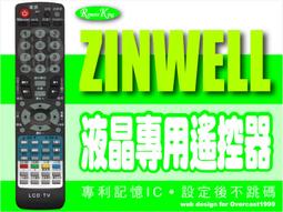 ZINWELL 兆赫 MSG-3 一進三出 三分配器 3分配器 電視分享器 分歧器 分支器 有線電視 數位電視 台灣製 歷史價格詳細信息