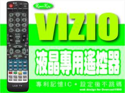 VIZIO 液晶電視 V50E3D 零件 拆機良品 主機板/電源板/邏輯板 /喇叭/視訊盒 現貨 歷史價格詳細信息