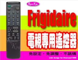 【遙控王】Frigidaire 富及第電視專用型遙控器_TZRM-56J、TZRM-67B、FZRM-67C、FTV-202AM、FTV-202AM1 歷史價格詳細信息