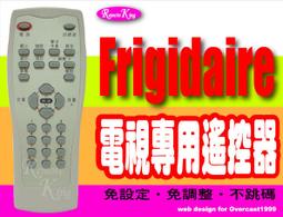 【遙控王】Frigidaire 富及第電視專用型遙控器_TZRM-56J、TZRM-67B、FZRM-67C、FTV-202AM、FTV-202AM1 歷史價格詳細信息